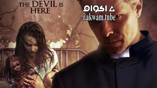 مشاهدة فيلم Demons 2017 مترجم