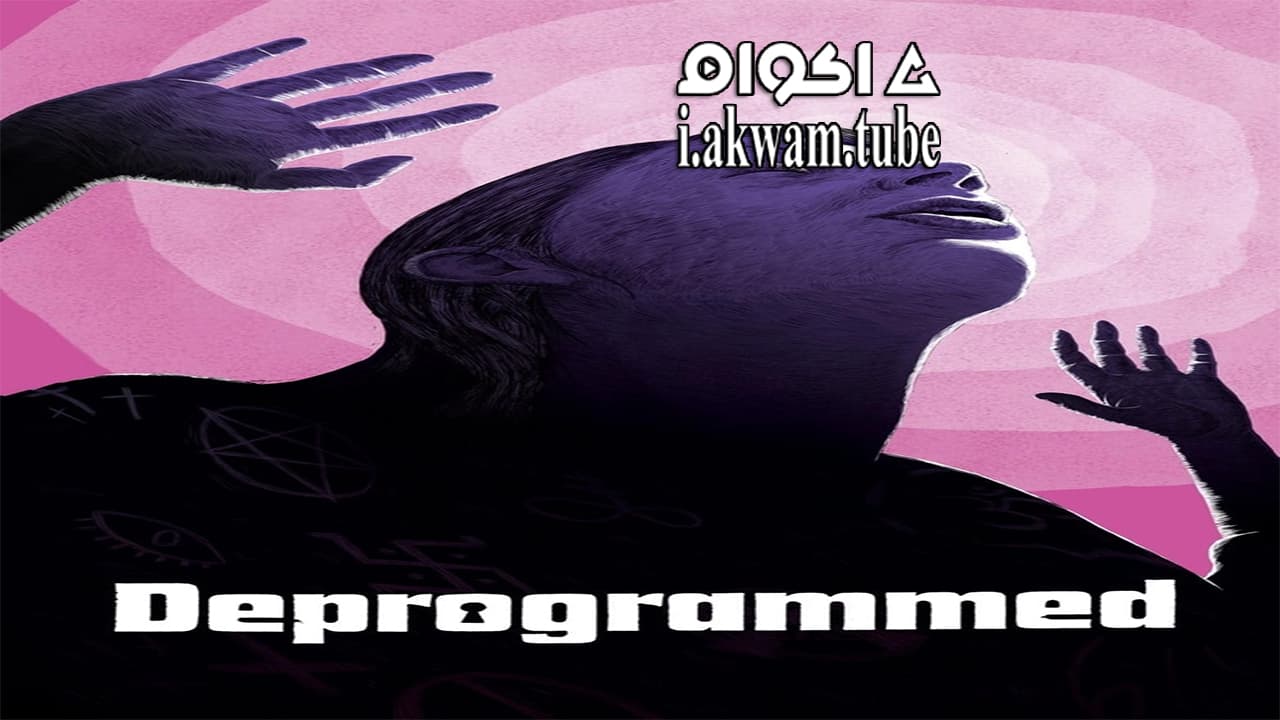 مشاهدة فيلم Deprogrammed 2015 مترجم