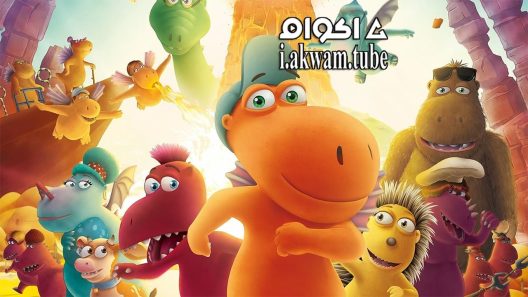 مشاهدة فيلم Der kleine Drache Kokosnuss 2015 مترجم