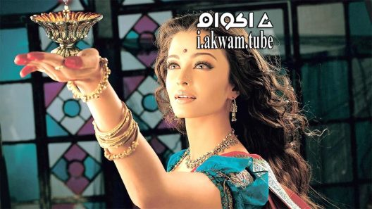 مشاهدة فيلم Devdas 2002 مترجم