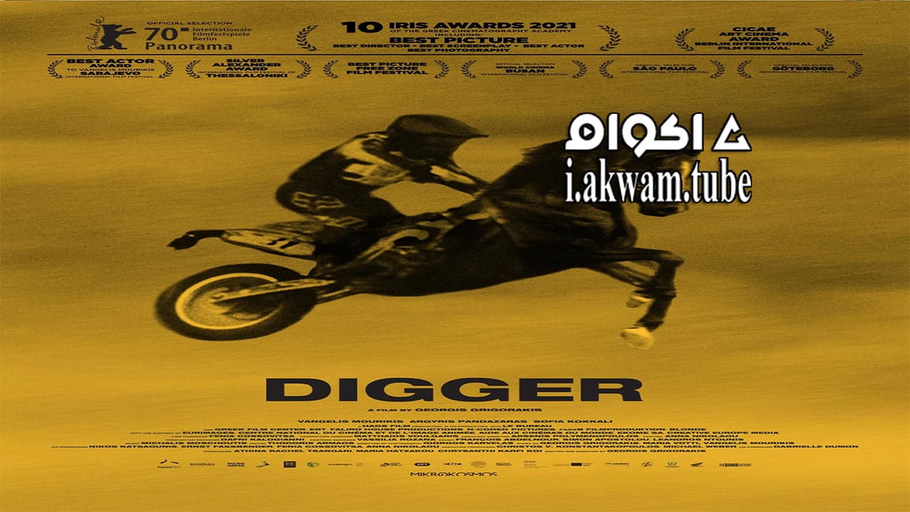 مشاهدة فيلم Digger 2020 مترجم