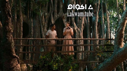 مشاهدة فيلم Dinosaur Island 2014 مترجم