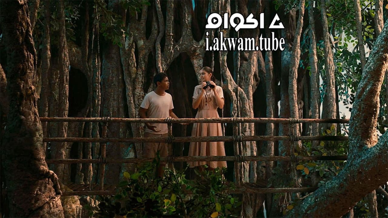 مشاهدة فيلم Dinosaur Island 2014 مترجم