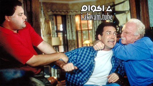 مشاهدة فيلم Dirty Work 1998 مترجم