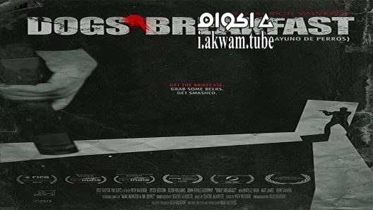 مشاهدة فيلم Dogs Breakfast 2015 مترجم