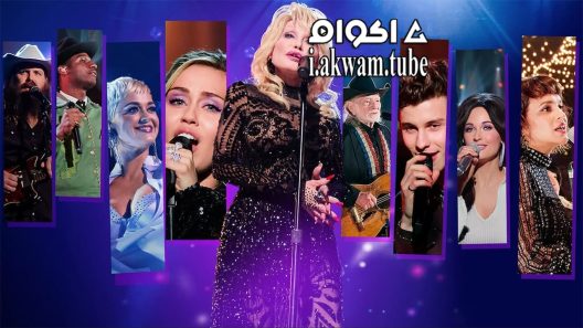 مشاهدة فيلم Dolly Parton A MusiCares Tribute 2021 مترجم