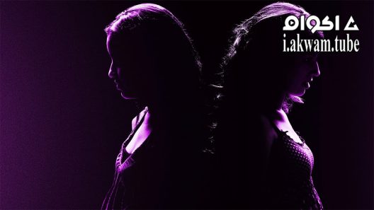 مشاهدة فيلم Double Daddy 2015 مترجم