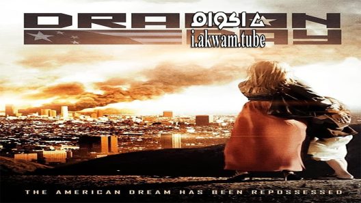 مشاهدة فيلم Dragon Day 2013 مترجم