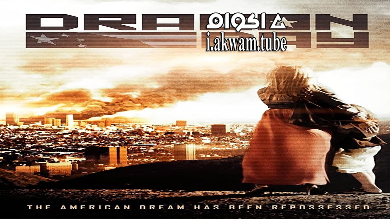 مشاهدة فيلم Dragon Day 2013 مترجم