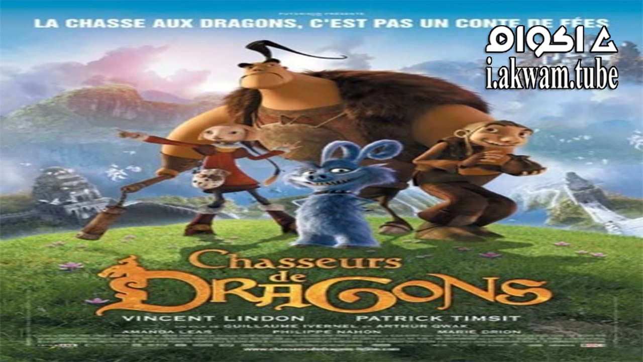 مشاهدة فيلم Dragon Hunters 2008 مترجم