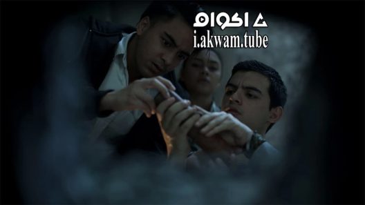 مشاهدة فيلم DreadOut 2019 مترجم