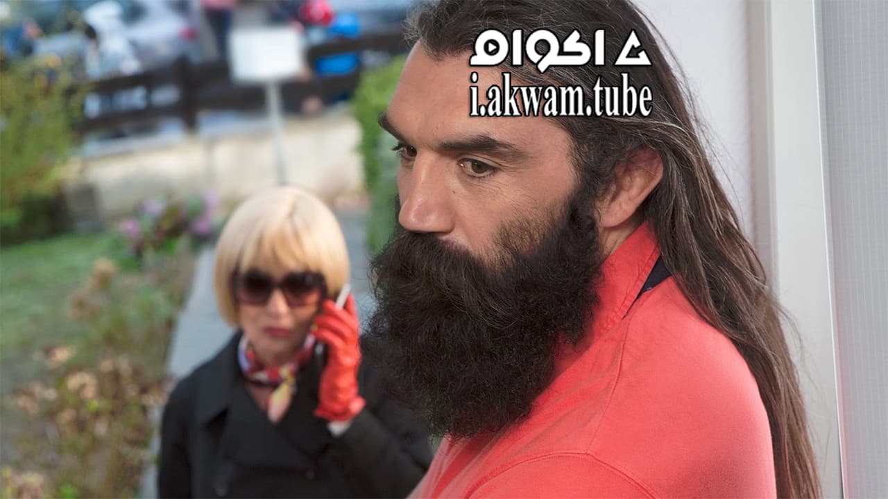 مشاهدة فيلم Dream Team 2016 مترجم