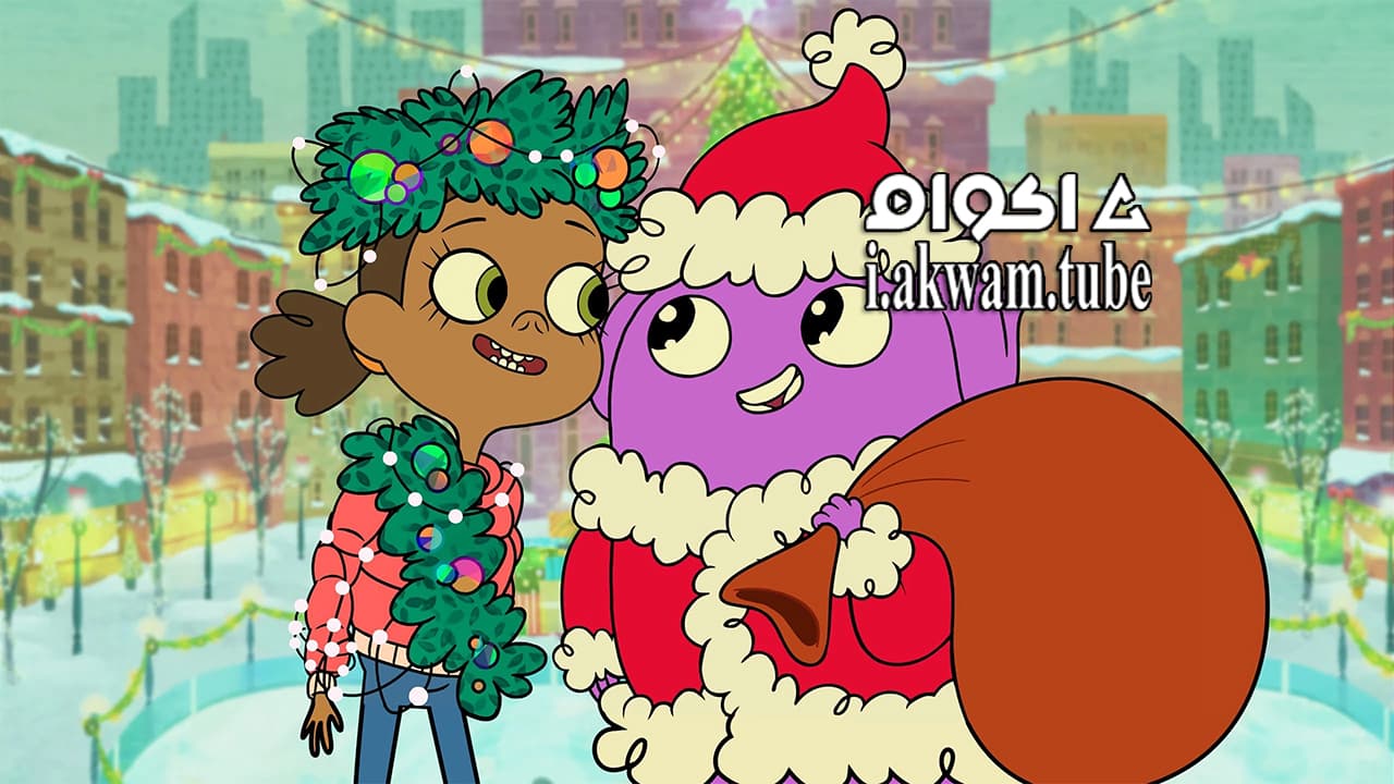 مشاهدة فيلم DreamWorks Home For the Holidays 2017 مترجم