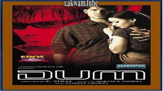 مشاهدة فيلم Dum 2003 مترجم