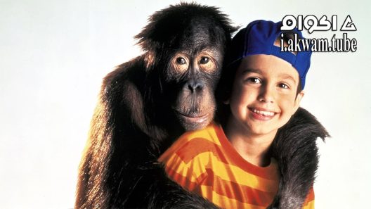 مشاهدة فيلم Dunston Checks In 1996 مترجم