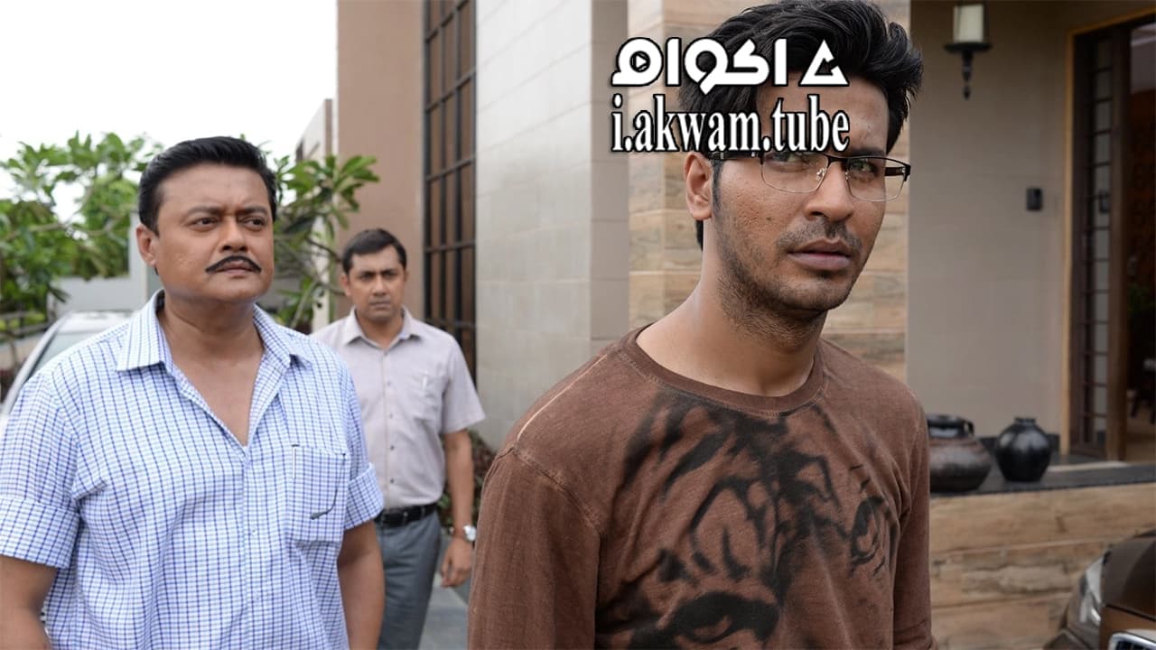 مشاهدة فيلم Eagoler Chokh 2016 مترجم