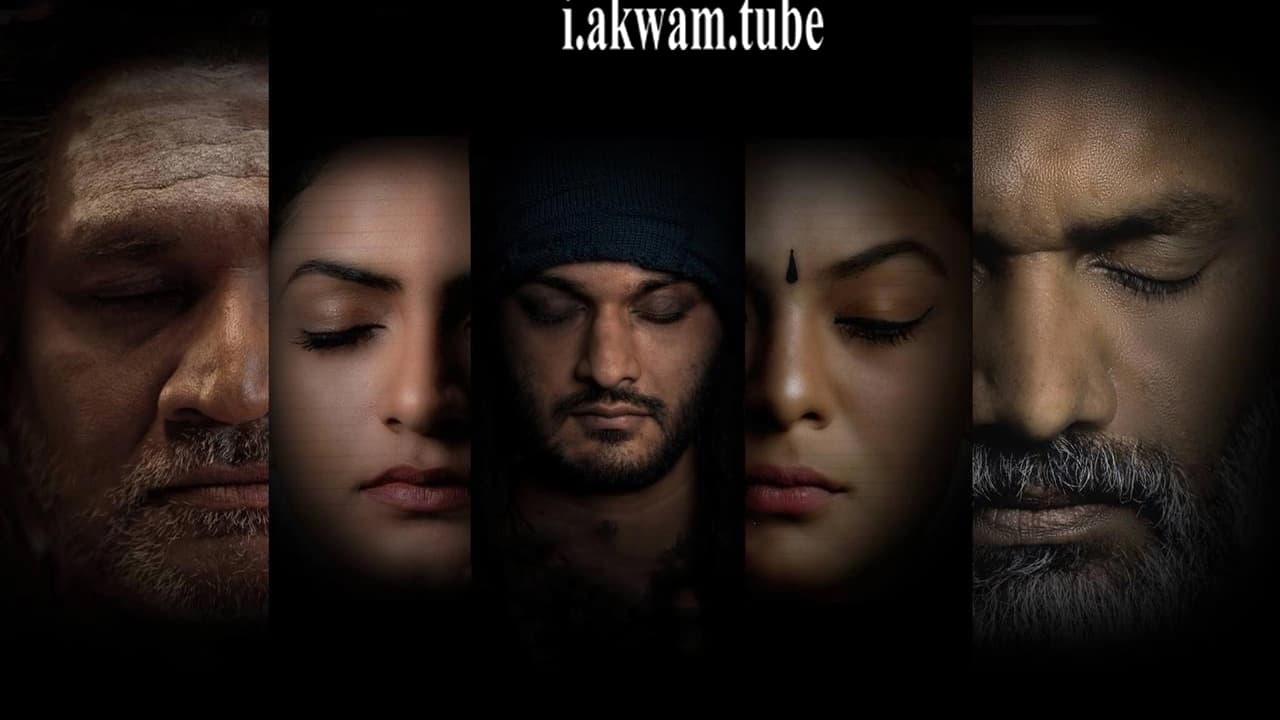 مشاهدة فيلم Eakam 2021 مترجم
