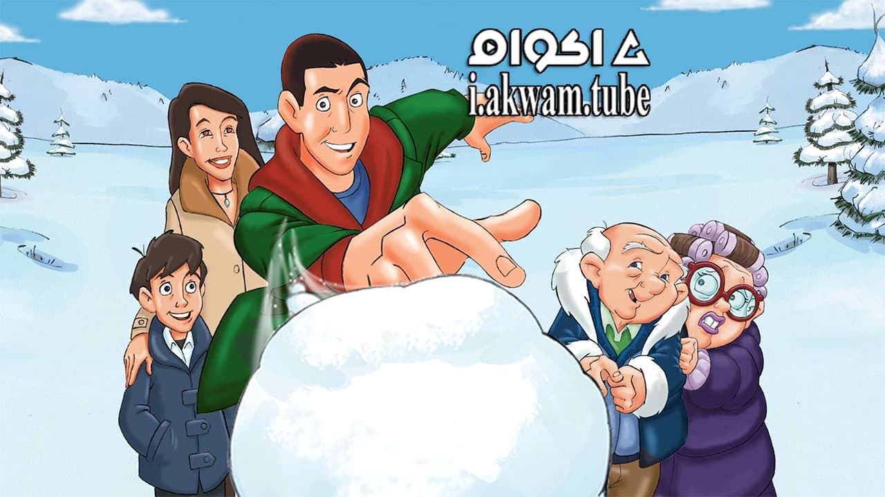 مشاهدة فيلم Eight Crazy Nights 2002 مترجم