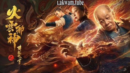 مشاهدة فيلم Eighteen Palms of the Falling Dragon 2020 مترجم