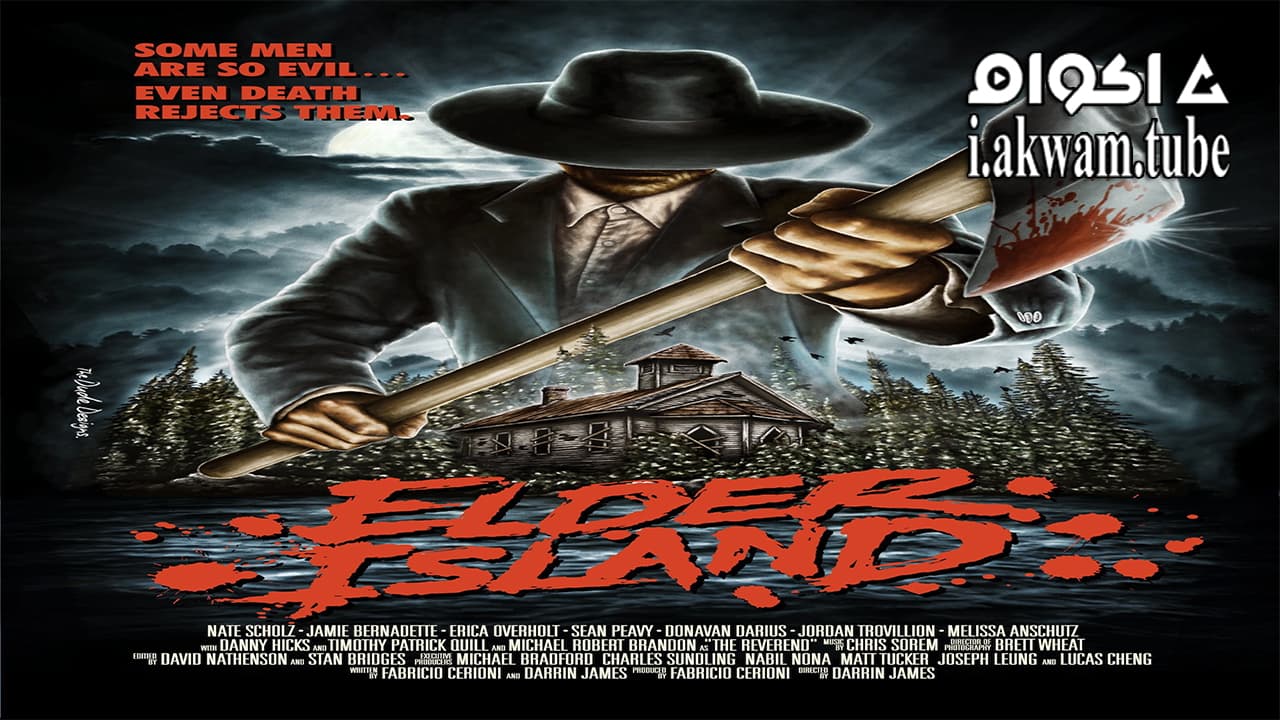 مشاهدة فيلم Elder Island 2016 مترجم
