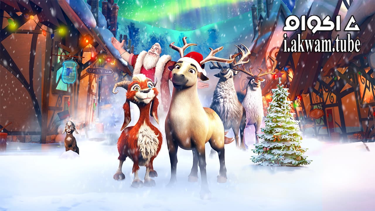 مشاهدة فيلم Elliot the Littlest Reindeer 2018 مترجم
