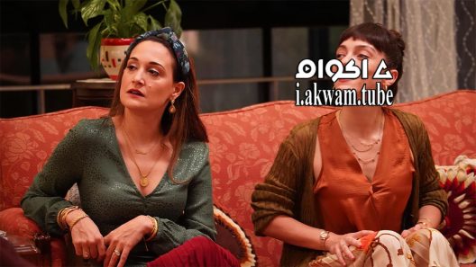 مشاهدة فيلم Eltilerin Savasi 2020 مترجم