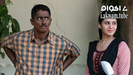 مشاهدة فيلم Enakkul Oruvan 2015 مترجم