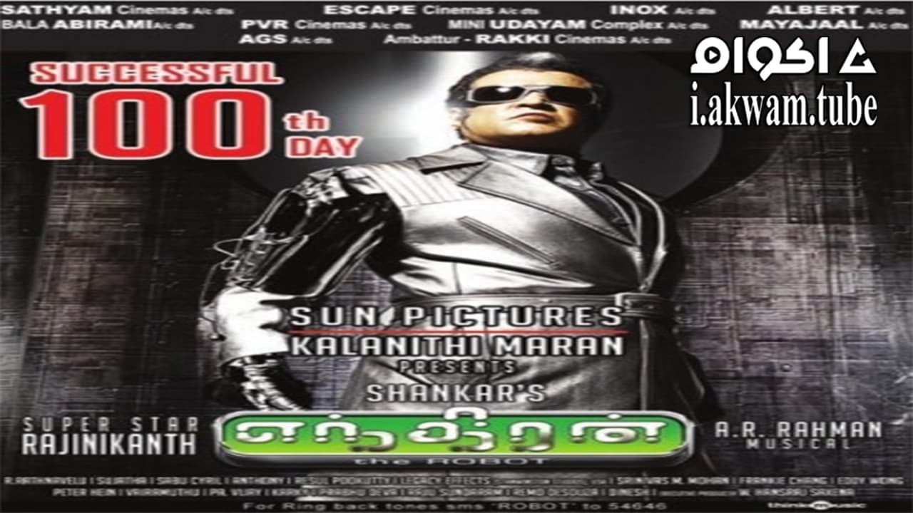 مشاهدة فيلم Enthiran 2010 مترجم