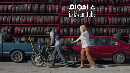 مشاهدة فيلم Erasing Eden 2016 مترجم