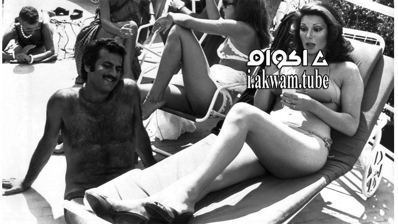 مشاهدة فيلم Erotic Exploits of a Sexy Seducer 1977 مترجم