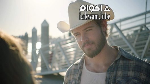 مشاهدة فيلم Escaping Dad 2017 مترجم