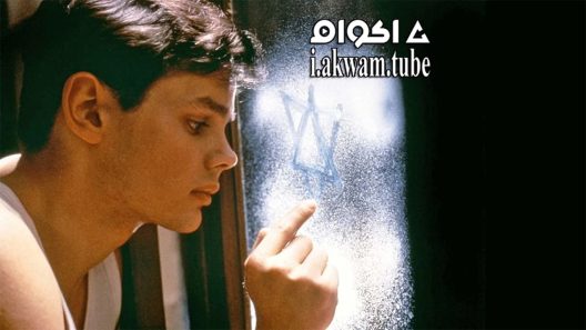 مشاهدة فيلم Europa Europa 1990 مترجم