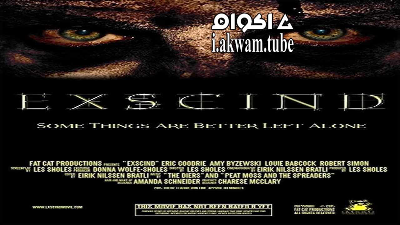 مشاهدة فيلم Exscind 2016 مترجم