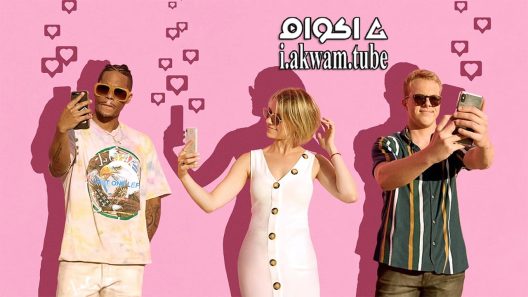 مشاهدة فيلم Fake Famous 2021 مترجم