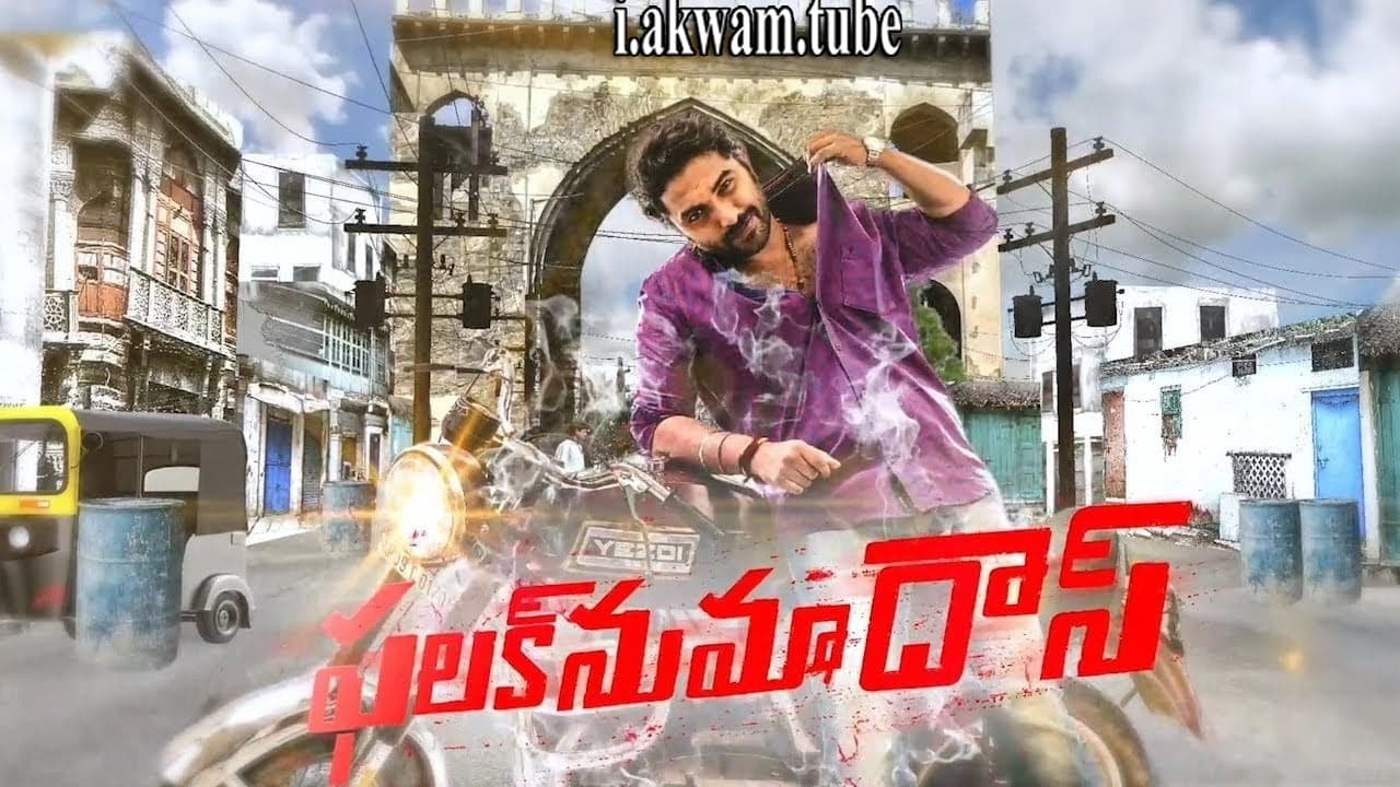 مشاهدة فيلم Falaknuma Das 2019 مترجم