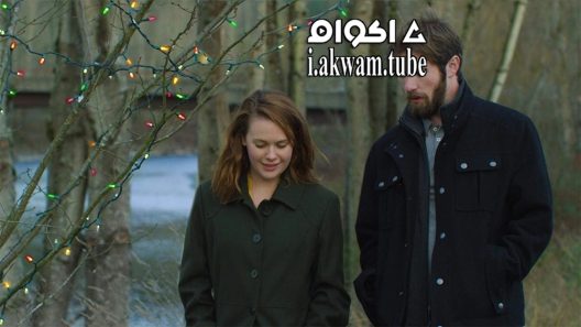 مشاهدة فيلم Fall City 2018 مترجم