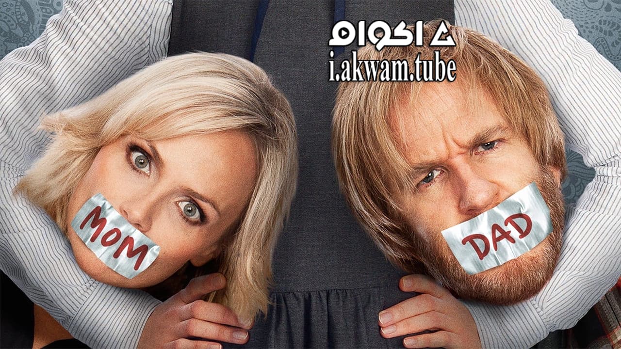 مشاهدة فيلم Family Weekend 2013 مترجم