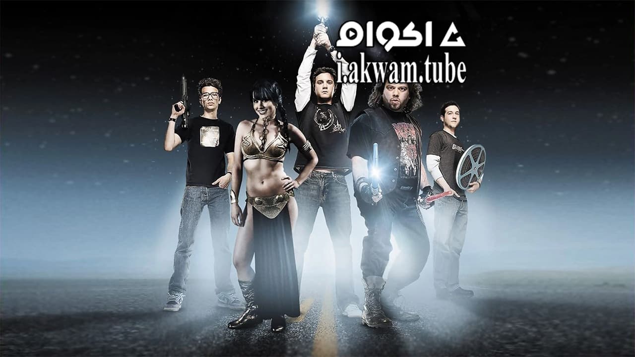 مشاهدة فيلم Fanboys 2009 مترجم