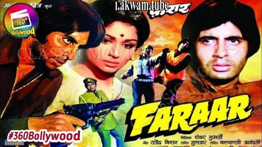 مشاهدة فيلم Faraar 1975 مترجم