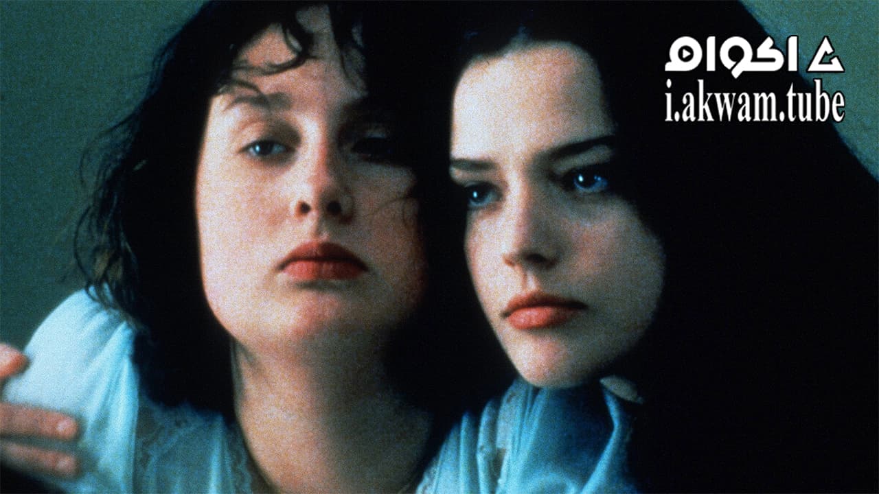 مشاهدة فيلم Fat Girl 2001 مترجم