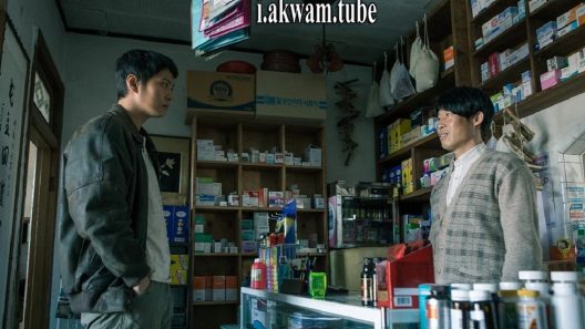 مشاهدة فيلم Fatal Intuition 2015 مترجم