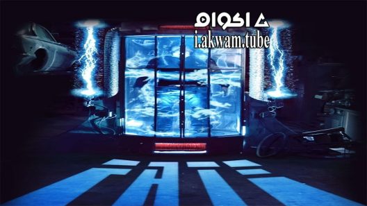 مشاهدة فيلم Fate 2017 مترجم