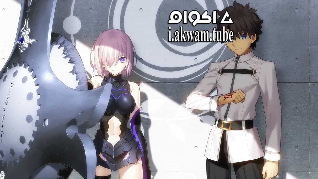 مشاهدة فيلم Fate Grand Order First Order 2016 مترجم