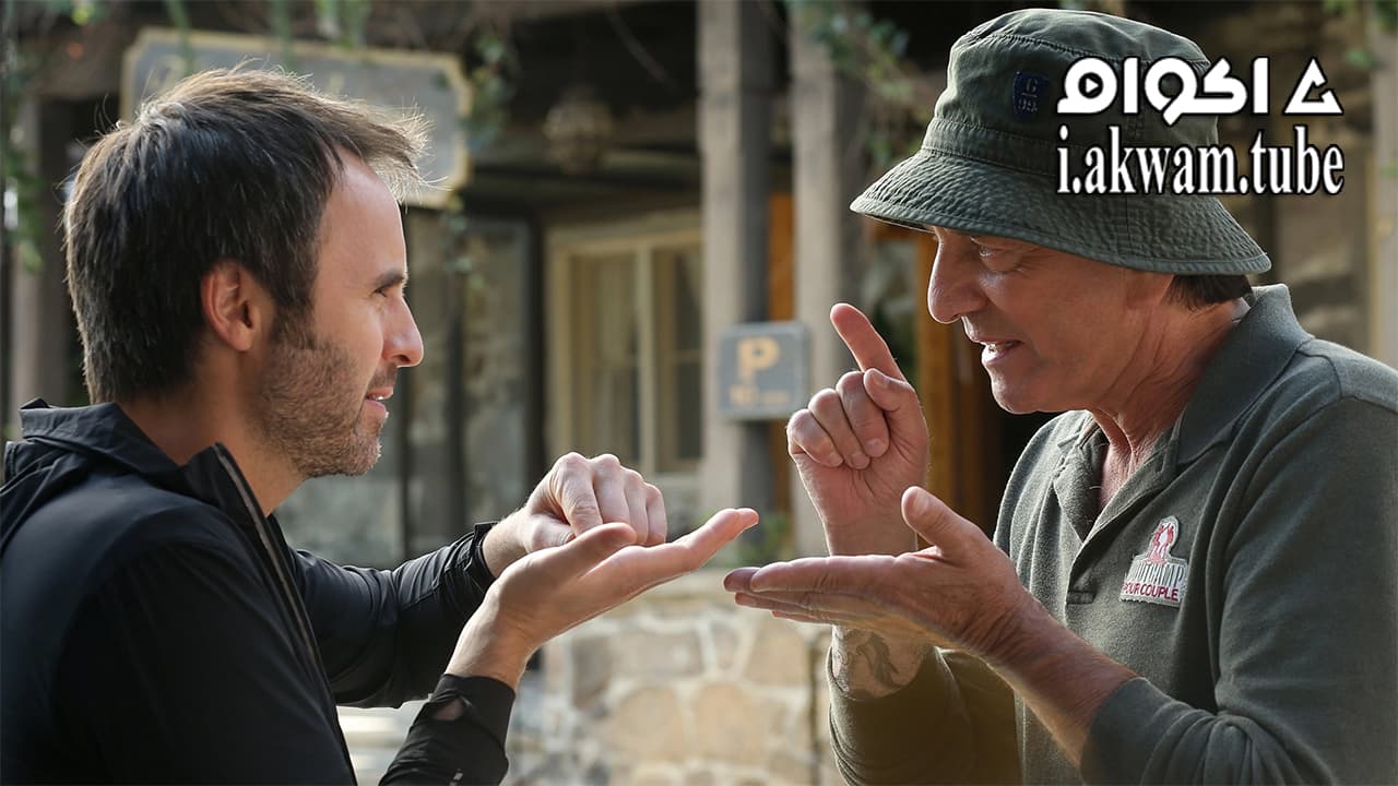 مشاهدة فيلم Father and guns 2 2017 مترجم