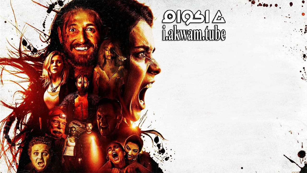 مشاهدة فيلم Fear Inc 2016 مترجم