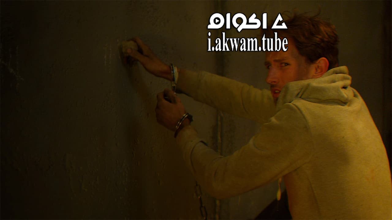 مشاهدة فيلم Feast of the Body 2016 مترجم