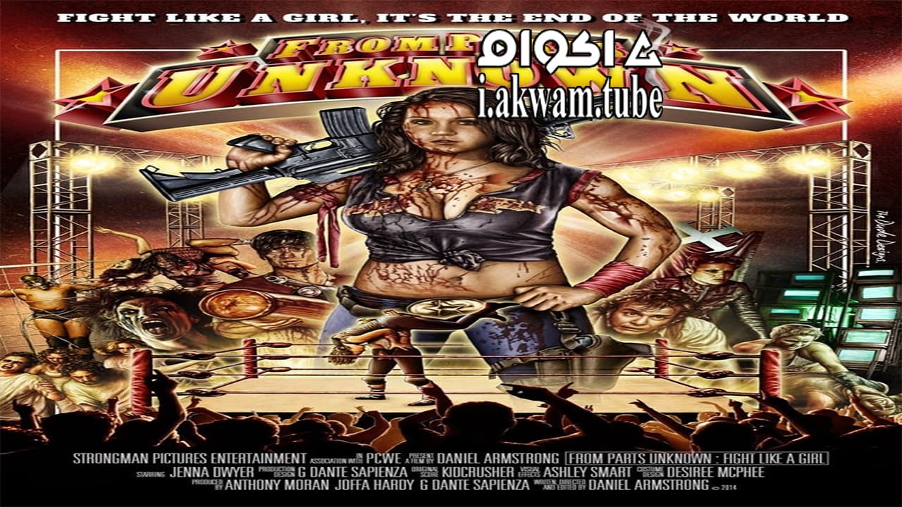 مشاهدة فيلم Fight Like a Girl 2015 مترجم