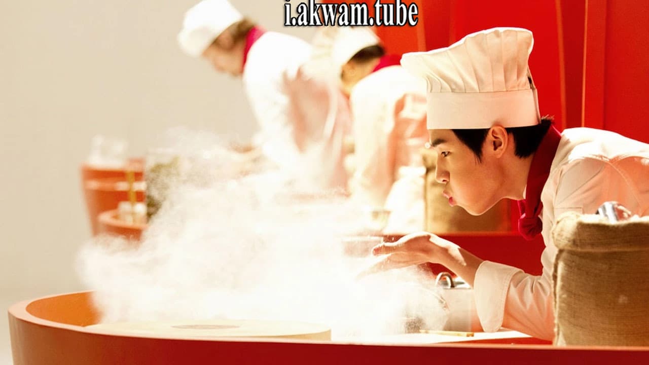 مشاهدة فيلم Final Recipe 2016 مترجم