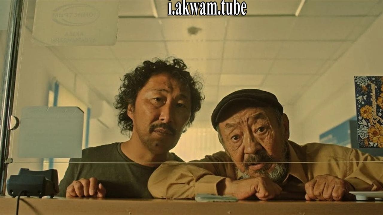 مشاهدة فيلم Fire 2021 مترجم