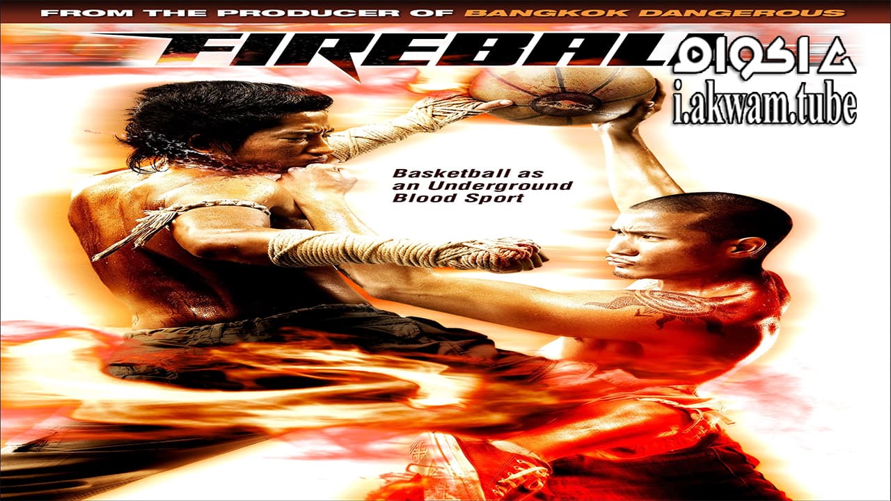 مشاهدة فيلم Fireball 2009 مترجم